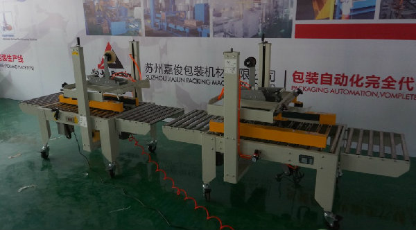 膠帶封箱機