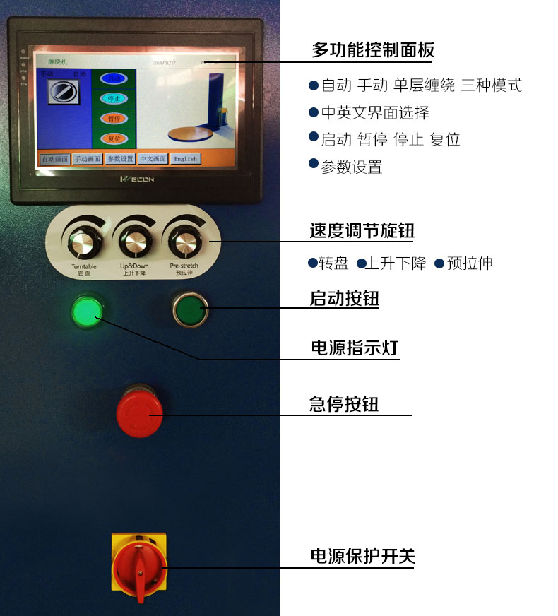 控制面板.jpg