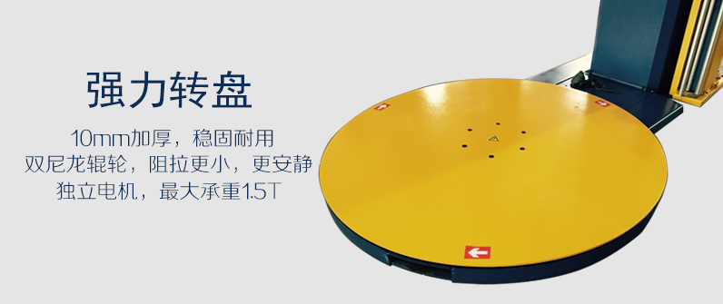 轉(zhuǎn)盤.jpg