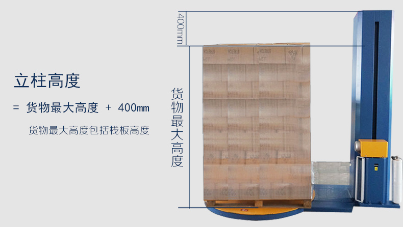 高度.jpg