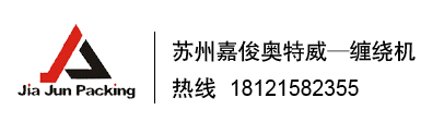 碼垛機